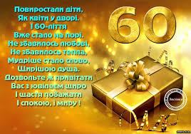 Вітаємо колегу із Днем Народження!