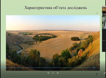 Проведено захист кваліфікаційних проєктів здобувачів вищої освіти спеціальності 193 «Геодезія та землеустрій»