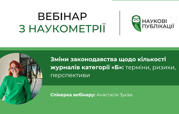 ПРО РЕФОРМУ – ПО СУТІ