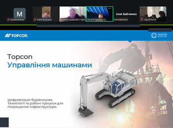 СУЧАСНЕ ОБЛАДНАННЯ ФІРМИ TOPCON ТА TOPOCAD