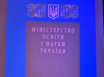 ВІДЗНАКА ДОСЯГНЕНЬ КАФЕДРИ