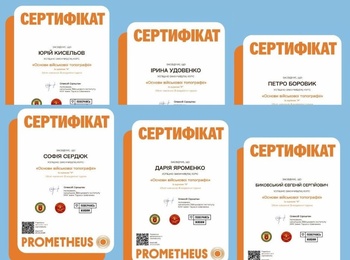 НЕФОРМАЛЬНА ОСВІТА – В РЕАЛЬНОСТІ