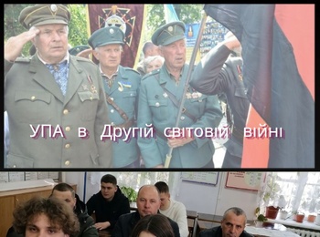 ВИХОВНА ГОДИНА НА АКТУАЛЬНУ ТЕМУ