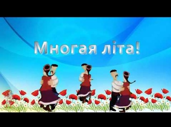 Вітаємо Кононенка Сергія Івановича з Днем народження!